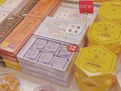 -好利来(马栏广场店)