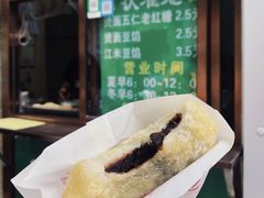 -认准地传统烫面炸糕