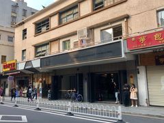 -MIMI FASO(古仓店)
