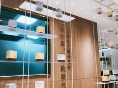 -奈雪的茶(湖滨银泰in77C区PRO店)