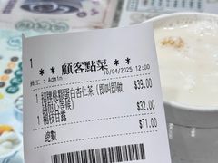 -地茂馆甜品