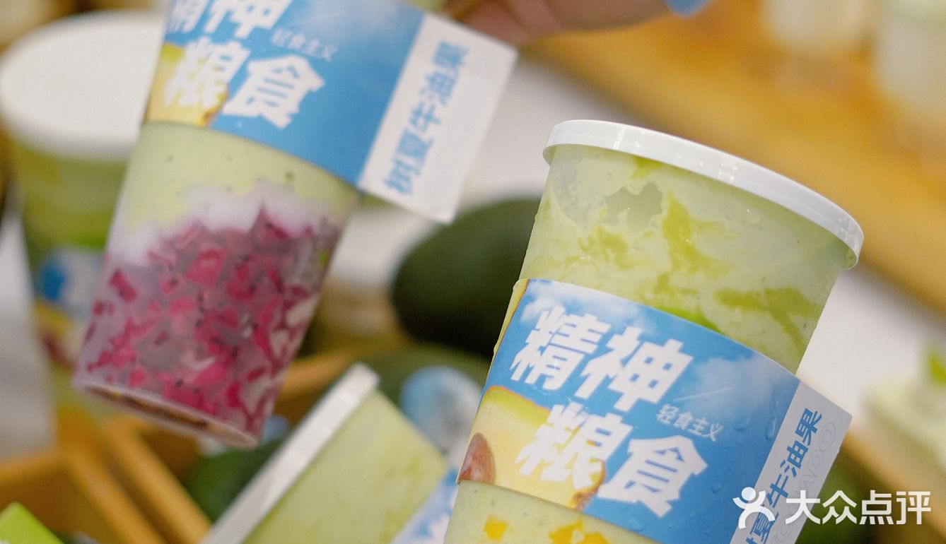OOTD｜树夏牛油果🥑遇上牛油果色国潮卫衣！