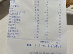 -粤珍轩.创始店.始于2001(含光门店)
