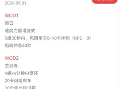 -Track Pro综合体能训练馆(久博都市运动中心店)