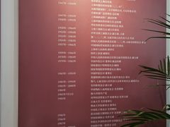 -无锡梅园公园