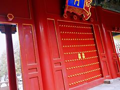 大成门-孔庙和国子监博物馆