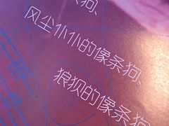 -红牌美蛙鱼头火锅(万辉国际广场店)