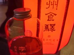 李广记经典原味杏皮茶-沙州食驿·非遗小吃夜市