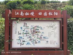 -杨家堂村