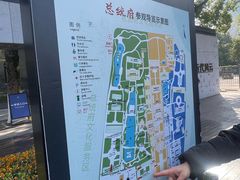 -南京中国近代史遗址博物馆(南京总统府)