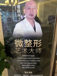 点击看大图 -昆明梦想医疗美容医院