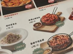 -山东宾馆·齐鲁苑餐厅