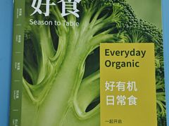 -Olé精品超市(广州太古汇店)