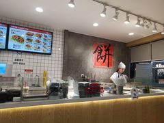 -煎饼记(南门口店)