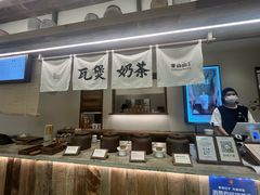 -李山山茶事(景枫店)
