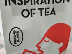 -喜茶(东莞汇一城店)