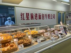-红星前进面包牛奶公司(君太店)