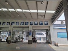 -北京市二清机动车检测场有限公司