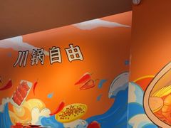 -痴毛肚·火锅烤肉自助(亦庄龙湖天街店)