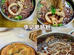 -老鼎万春卤菜(五代传承创始老店)