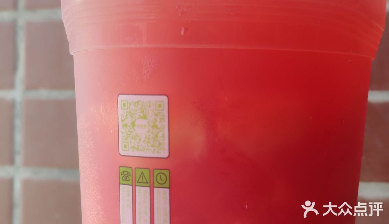 [拔草]又踩雷一个好看不好喝的水果桶