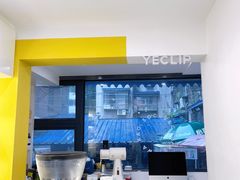 -YECLIP COFFEE黄色回形针咖啡