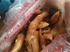 -嘉州九妹凤爪(乐山总店)