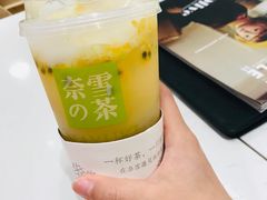 -奈雪的茶(国金中心店)
