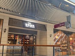 -百新书局(尚悦湾店)