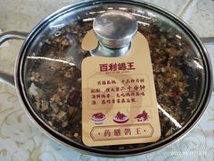 -百利鸽王(紫薇路店)