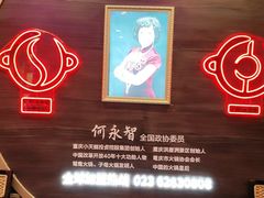 -小天鹅火锅·一线江景洪鼎旗舰店(洪崖洞店)