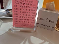 -半岛太子酒家(海港城店)