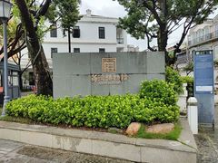 -荔湾博物馆