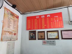 -老太皮肚面