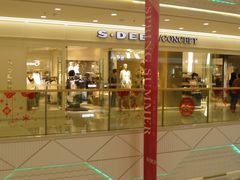-万达广场(芜湖镜湖店)