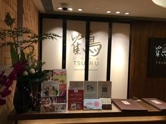 -Tsuru鹤日本料理(静安香格里拉店)