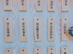 -厝内小眷村(西单大悦城店)