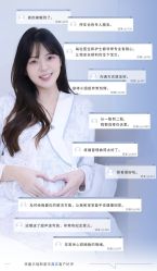 -杭州贝瑞斯美华妇儿医院·早孕·产检·儿科