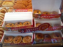 -味多美蛋糕(亚非大厦店)