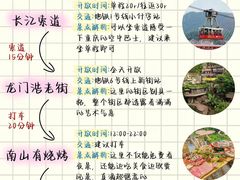 -山城巷传统风貌区