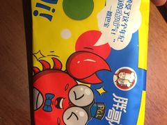 -胖哥俩肉蟹煲(宿迁宝龙广场店)
