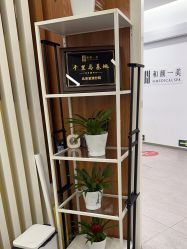 -和颜一美轻医美连锁