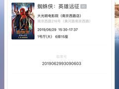-大光明电影院(南京西路店)