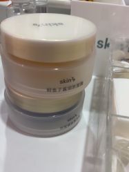 -SKIN79皮肤管理中心