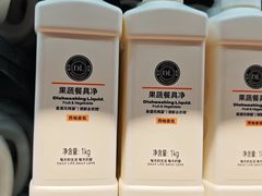 -永辉线上超市(鲁谷店)