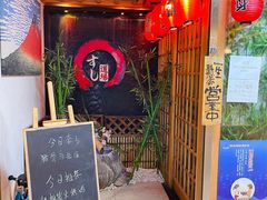 等位区-文立新麻辣烫(合生汇21街区店)
