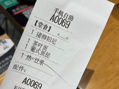 -肯德基(苏州北站店)