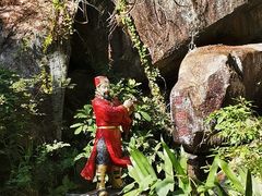 -北辰山景区