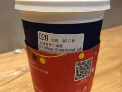 -瑞幸咖啡(深圳来福士广场店)