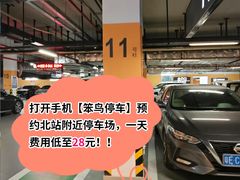 -深圳北站-停车场